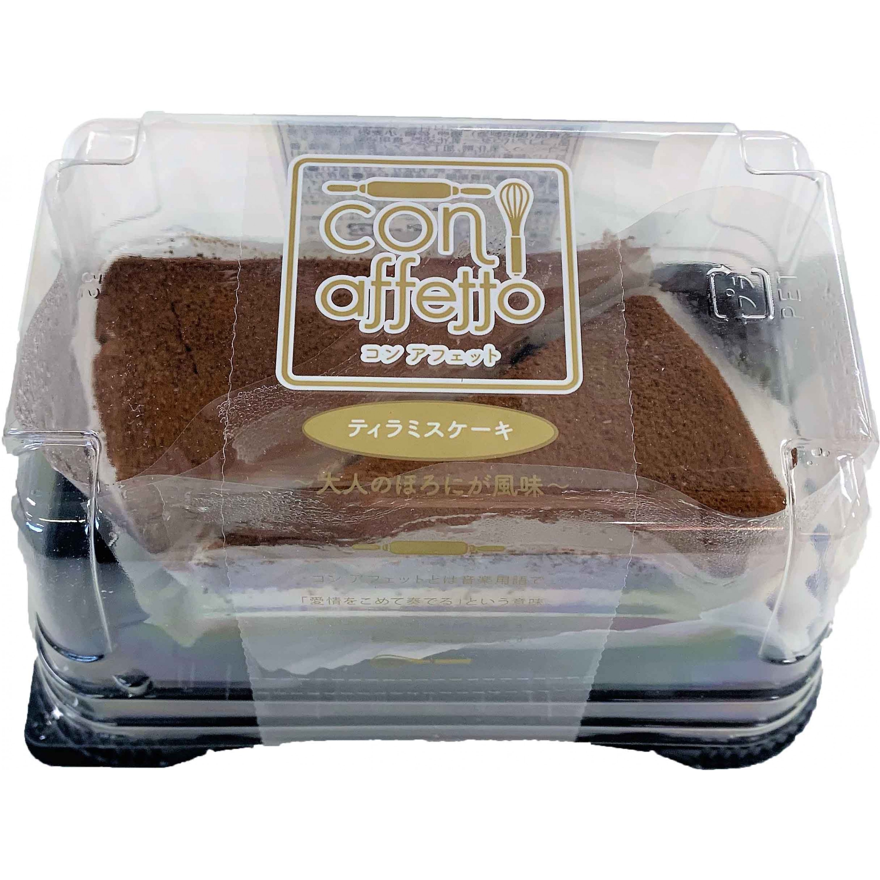 東九 TIRAMISU蛋糕(2件裝)